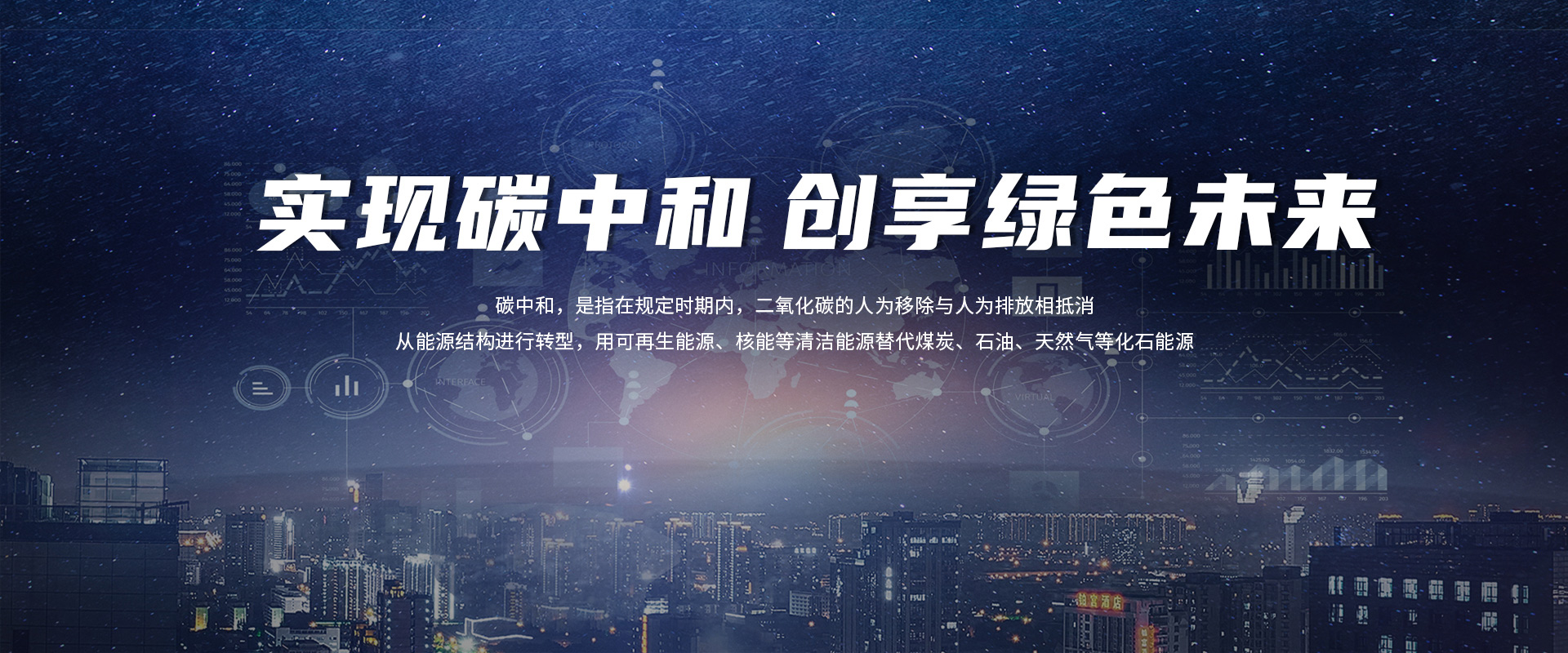 東九重工
