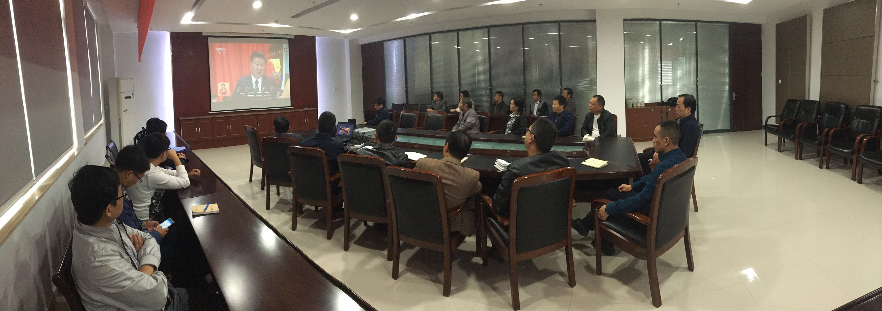 东九重工组织党群观看十九大开幕式！