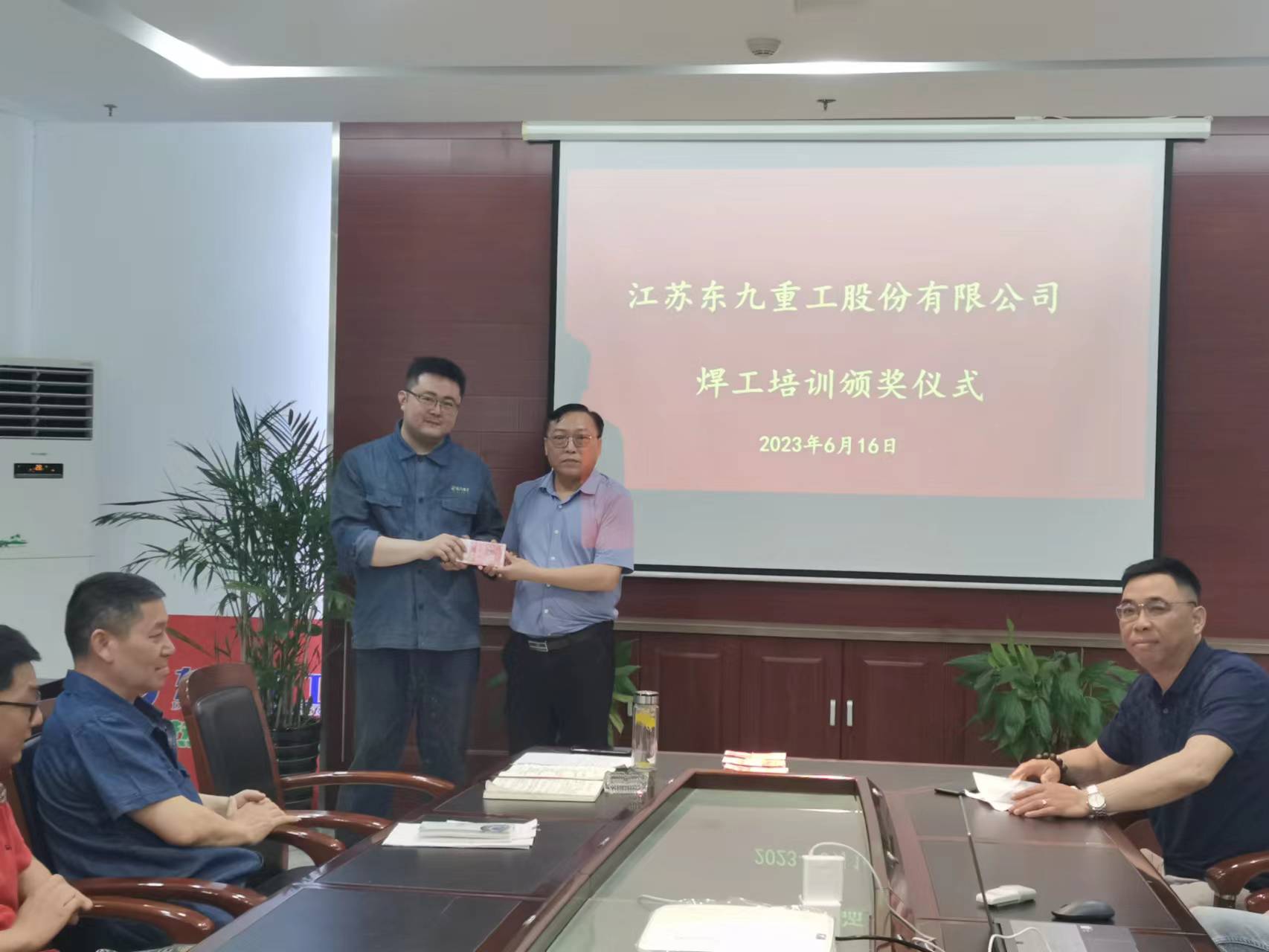 微信图片_20230617102748