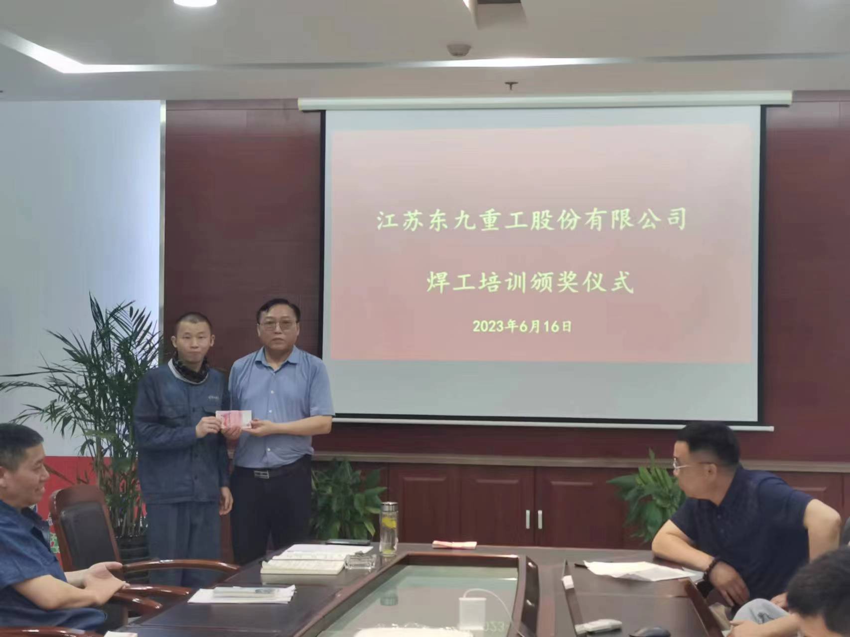 微信图片_20230617102822