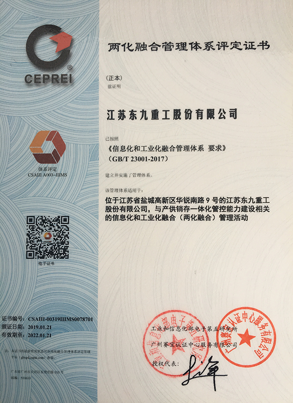 20191125100486098609