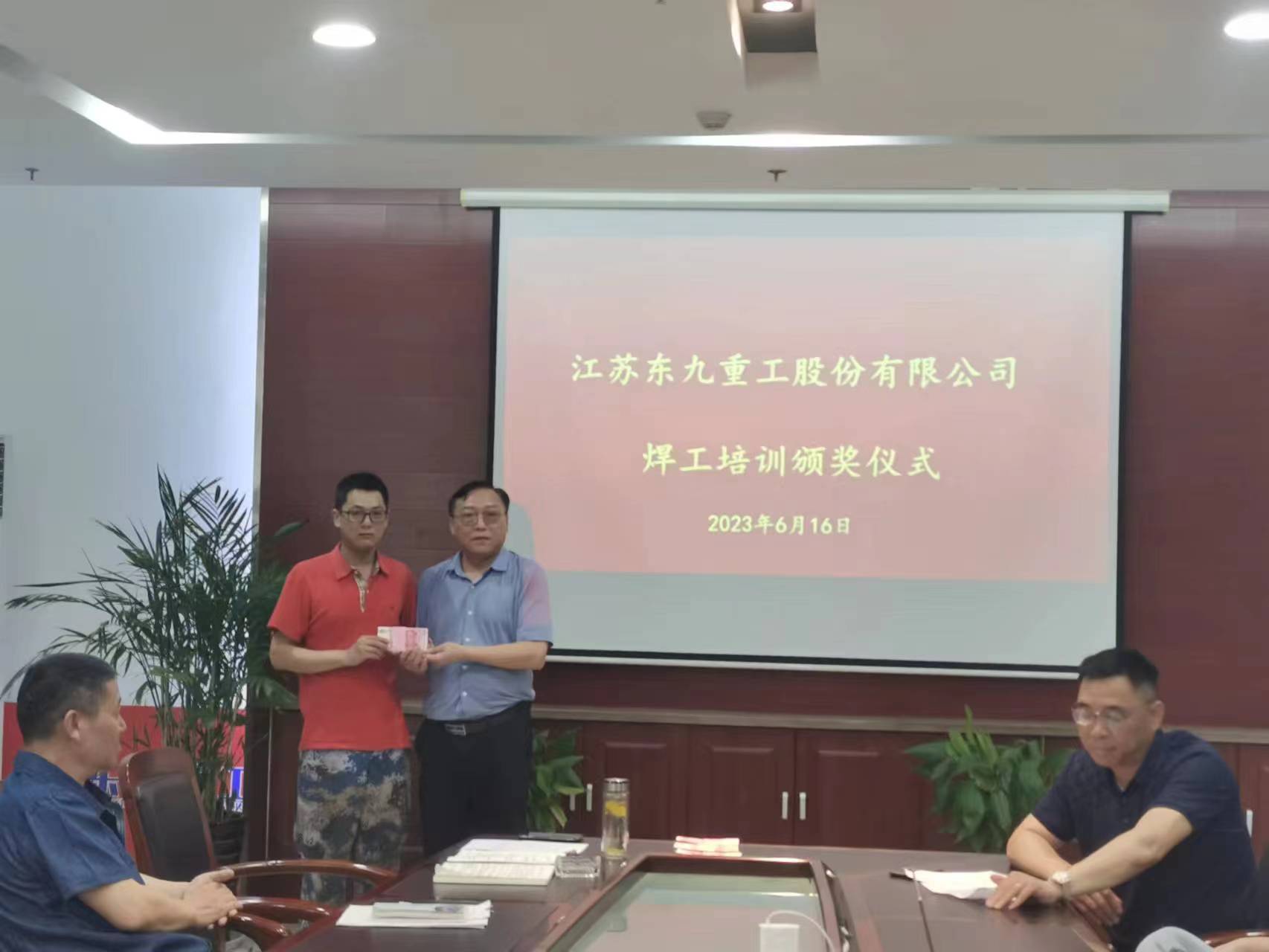 微信图片_20230617102812